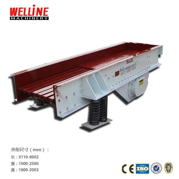 振動(dòng)給料機(jī)